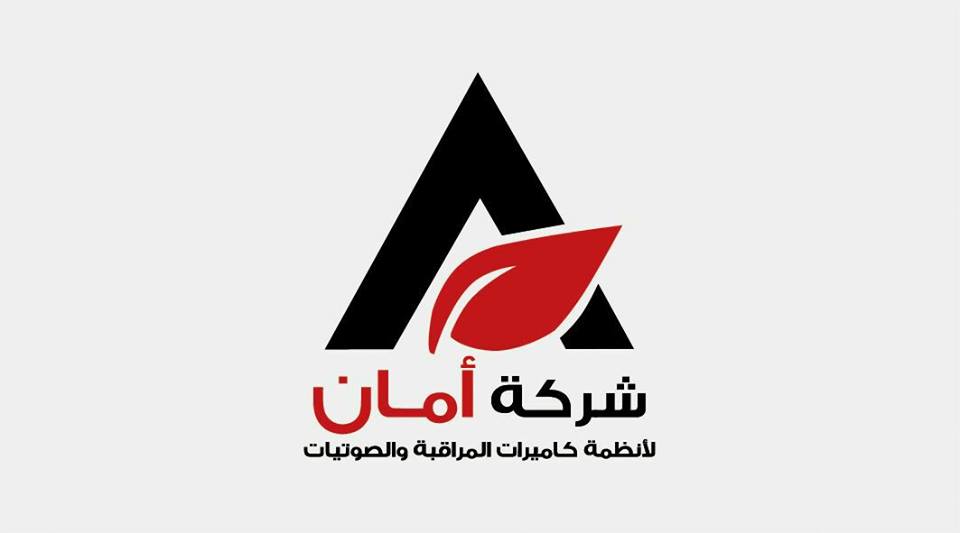 aman Logo